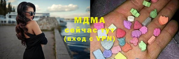 mdpv Волосово