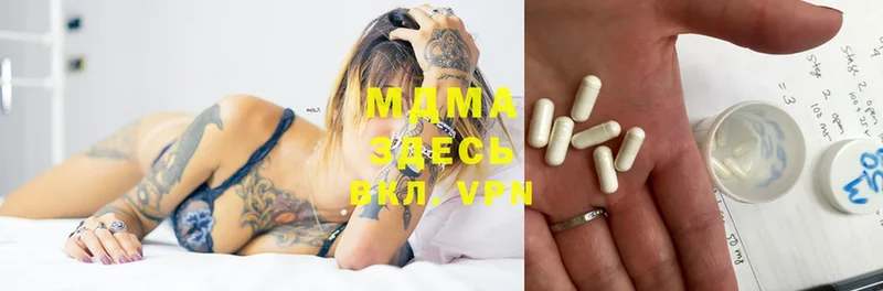 blacksprut как войти  купить  сайты  сайты даркнета Telegram  MDMA crystal  Кушва 